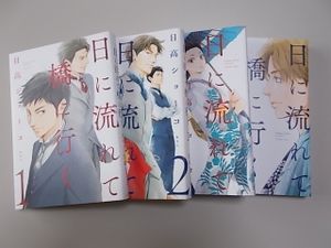 季節のおすすめ商品 新品未開封 入手困難 日高ショーコグッズ ａｇｆ 徳間書店 キャラ 幻冬舎コミックス ルチル その他 Baladaroyalle Com Br