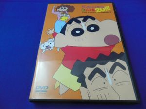 新品本物 クレヨンしんちゃん 嵐を呼ぶ 状態良 Dvd 16本セット イッキ見 か行 Absoluteapplianceservices Com