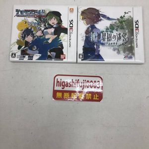 デジモンワールドの値段と価格推移は 356件の売買情報を集計したデジモンワールドの価格や価値の推移データを公開