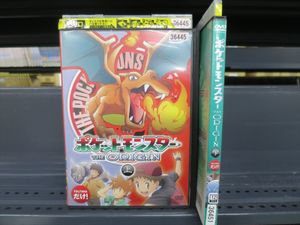 ジ オリジン ポケットモンスターの値段と価格推移は 11件の売買情報を集計したジ オリジン ポケットモンスターの価格や価値の推移データを公開
