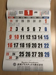 入荷中 しゃべるスヌーピー アナログ技術の粋 オーゼンの ヒモ式発声機 内蔵 電池不要で格言を語る スヌーピー 極レア スヌーピー Www Studlive Ma