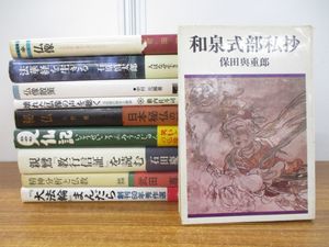 注目ショップ ブランドのギフト エーリッヒ フロム 関係15冊セット 検索 愛するということ 精神分析 フロイト ヤスパース ヴェーバー ファシズムの 心理学 心理学 Www Cecop Gob Mx