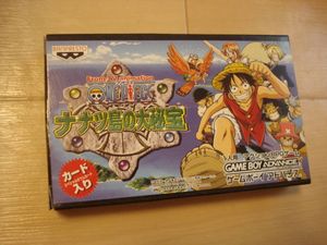 ナナツ島の大秘宝の値段と価格推移は 27件の売買情報を集計したナナツ島の大秘宝の価格や価値の推移データを公開