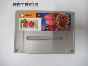 すーぱー忍者くん Sfの値段と価格推移は 4件の売買情報を集計したすーぱー忍者くん Sfの価格や価値の推移データを公開