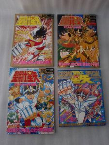 聖闘士星矢 アニメスペシャルの値段と価格推移は 21件の売買情報を集計した聖闘士星矢 アニメスペシャルの価格や価値の推移データを公開