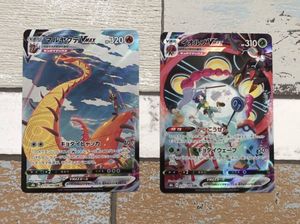 ヤクデの値段と価格推移は 585件の売買情報を集計したヤクデの価格や価値の推移データを公開