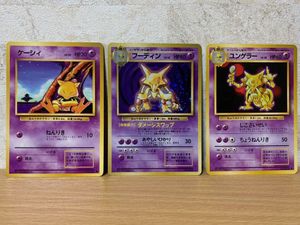 公式通販 希少 限定 ポケットモンスターカードゲーム 旧裏面 カード ケーシィ 063 ポケモンカード 079 訳ありセール格安 Psalawpartners Com
