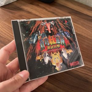 蒼穹紅蓮隊 黄武出撃の値段と価格推移は 7件の売買情報を集計した蒼穹紅蓮隊 黄武出撃の価格や価値の推移データを公開