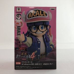 新発売 ドラゴンボールフィギュア 造形天下一武道会 ランチ アラレ ブルマ チチ 牛魔王 桃白白 ブロリー サタン 28種 その他 Labelians Fr