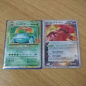 新品本物 ポケモンセンター占拠計画ブロマイド風カード全6種 ヤドンのしっぽチラシ ステッカー マグマ団 プラズマ団ロゴステッカー 悪の組織 サカキ その他 Kuwaitagro Com