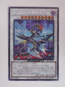 本物保証 遊戯王 裁きの龍 英語版シークレットレア 米1st シクレア 英語 光属性 Lodt En026 北米版 ドラゴン族 効果モンスター 送料無料 英語版 Labelians Fr