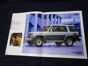 ランドクルーザープラド70系の値段と価格推移は 959件の売買情報を集計したランドクルーザープラド70系の価格や価値の推移データを公開