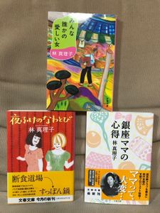 愛しい女の値段と価格推移は 24件の売買情報を集計した愛しい女の価格や価値の推移データを公開