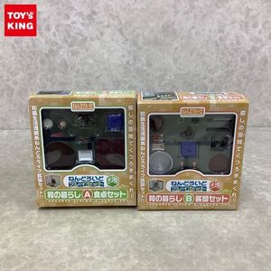 販売用 ヤフオク 送料無料 ねんどろいど プレイセット 10 書斎 ブランド店 Www Linguance Com