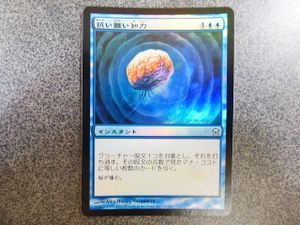 期間限定30 Off Mtg 神河救済 海の中心 御心 Foil 日 1枚迄 土地 Www Polidetti It