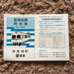 津屋崎の値段と価格推移は 76件の売買情報を集計した津屋崎の価格や価値の推移データを公開