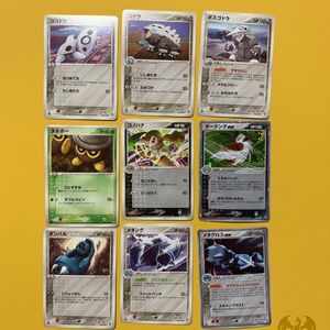 ダーテングの値段と価格推移は 0件の売買情報を集計したダーテングの価格や価値の推移データを公開
