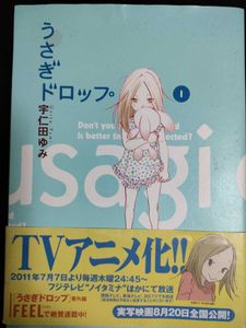 うさぎドロップ 全巻の値段と価格推移は 46件の売買情報を集計したうさぎドロップ 全巻の価格や価値の推移データを公開