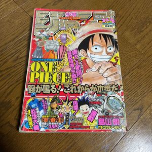ワンピース 0話の値段と価格推移は 11件の売買情報を集計したワンピース 0話の価格や価値の推移データを公開