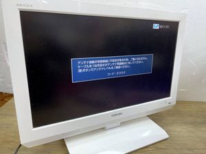 22インチ テレビ 中古の値段と価格推移は 29件の売買情報を集計した22インチ テレビ 中古の価格や価値の推移データを公開