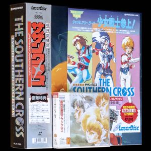 超時空騎団サザンクロスの値段と価格推移は 件の売買情報を集計した超時空騎団サザンクロスの価格や価値の推移データを公開