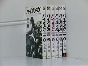 オンライン限定商品 洋書 Snikt バイオメガ ブラム Wolverrine 弐瓶勉 シドニア 青年漫画 Surlybird Com