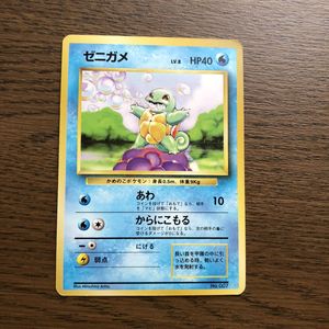 メポケモンカードの値段と価格推移は 86件の売買情報を集計したメポケモンカードの価格や価値の推移データを公開