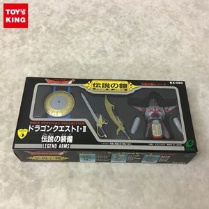 伝説の鎧の値段と価格推移は 21件の売買情報を集計した伝説の鎧の価格や価値の推移データを公開