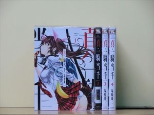 一騎当千 全巻の値段と価格推移は 54件の売買情報を集計した一騎当千 全巻の価格や価値の推移データを公開