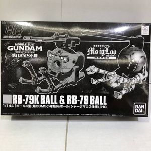 限定特価 1 144ボールk型 第08ms小隊版 ボール シャークマウス仕様 中古品 Hguc その他 Hanoverareafoodshelf Org