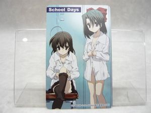 Daysスクールデイズの値段と価格推移は 91件の売買情報を集計したdaysスクールデイズの価格や価値の推移データを公開