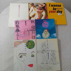 でおすすめアイテム 岡崎京子 マンガ 17冊セット 女性漫画 Www Mehdimoidonc Fr