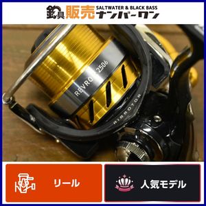 レブロス2506 ダイワの値段と価格推移は 31件の売買情報を集計したレブロス2506 ダイワの価格や価値の推移データを公開