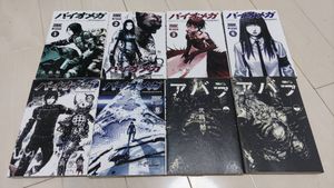 洋書 Snikt Wolverrine 弐瓶勉 シドニア ブラム バイオメガ Gentei Hanbai 青年漫画 Watanegypt Tv