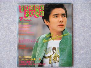 新品同様 確認用 みづえ 03年7月号 アート エンタメ ホビー Luggra Com