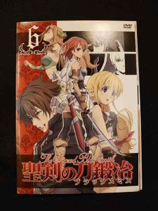 アウトレット送料無料 聖剣の刀鍛冶 B2タペストリー セシリー リサ アリア 日本未入荷 入手困難