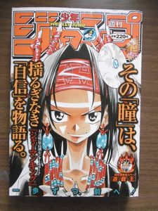 少年ジャンプ 号 1999の値段と価格推移は 71件の売買情報を集計した少年ジャンプ 号 1999の価格や価値の推移データを公開