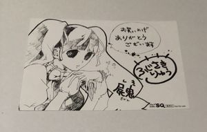 藤崎竜 イラストの値段と価格推移は 21件の売買情報を集計した藤崎竜 イラストの価格や価値の推移データを公開