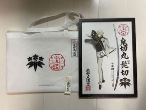 刀剣乱舞 色紙 髭切の値段と価格推移は 11件の売買情報を集計した刀剣乱舞 色紙 髭切の価格や価値の推移データを公開