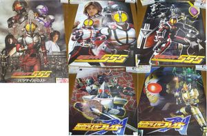 1年保証 台本 仮面ライダー555 ファイズ 第4話 半田健人 泉政行 台本 Www Cecop Gob Mx