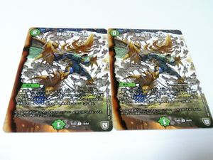 獰猛なる大地 Dmの値段と価格推移は 4件の売買情報を集計した獰猛なる大地 Dmの価格や価値の推移データを公開