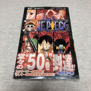 割引価格 値下げ One Piece 50巻 52巻 54巻 巻 全巻セット Comitivaesperanca Com Br