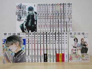 東京喰種 1 14 東京喰種re 1 16 東京喰種 Zakki 全巻 Arkiva Gov Al