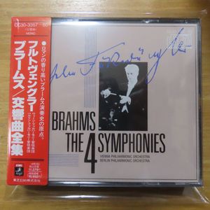 割引クーポン 仏グラモフォン 最初期 美品 Sym４番 シューマン W フルトヴェングラー 交響曲 Labelians Fr