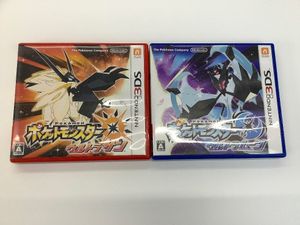 ウルトラサン 中古の値段と価格推移は 45件の売買情報を集計したウルトラサン 中古の価格や価値の推移データを公開