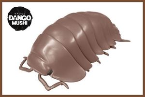 ダンゴムシ ガシャの値段と価格推移は 137件の売買情報を集計したダンゴムシ ガシャの価格や価値の推移データを公開