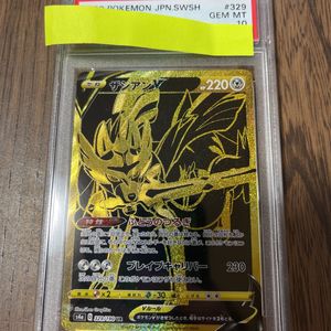 Psa10 極美品 ザシアンv Ur ポケカ Burando シングルカード Cpmalaysia Com