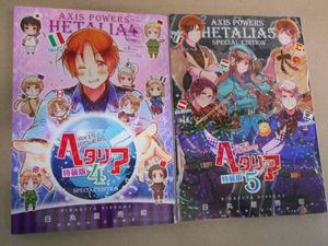 特装版 ヘタリアの値段と価格推移は 19件の売買情報を集計した特装版 ヘタリアの価格や価値の推移データを公開