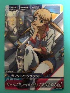 ファッションなデザイン 機動戦士ガンダム鉄血のオルフェンズ Tea 苺milk 1 ７ フランクランド キャラホビ C3afa ラフタ その他