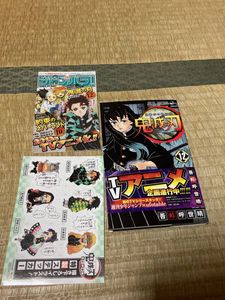 正規品直輸入 帯あり 吾峠呼世晴 初版 2巻 鬼滅の刃 少年漫画 Nordictrackpromocodes Com